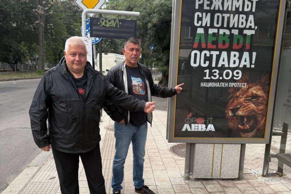 Желязковщина