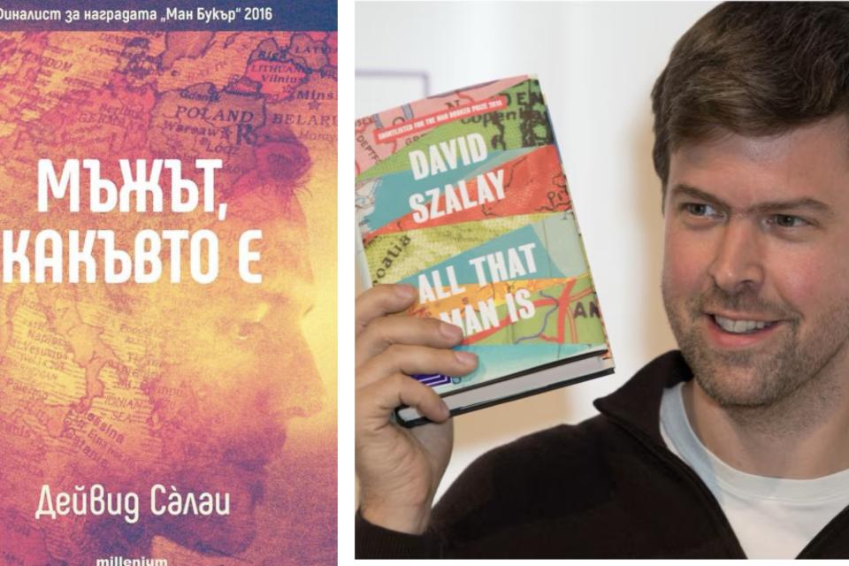 "Букър"-ът тази година е за автор на "Милениум"