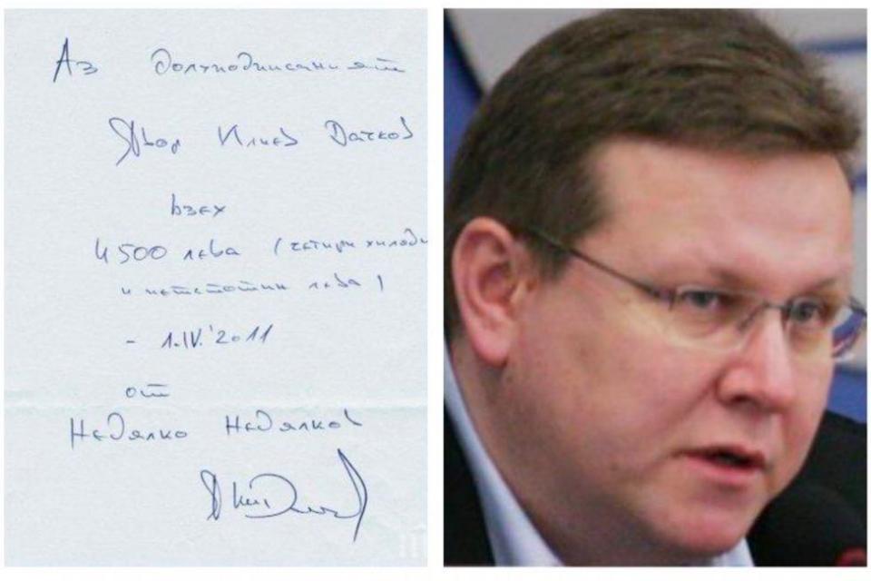 Недялко Недялков: ГЕРБ поръчали на фиркалника Дачков да ме наплюе. Да де, ама първо да ми върне парите! Давам го на съд за 100 000 лв. (СНИМКА)