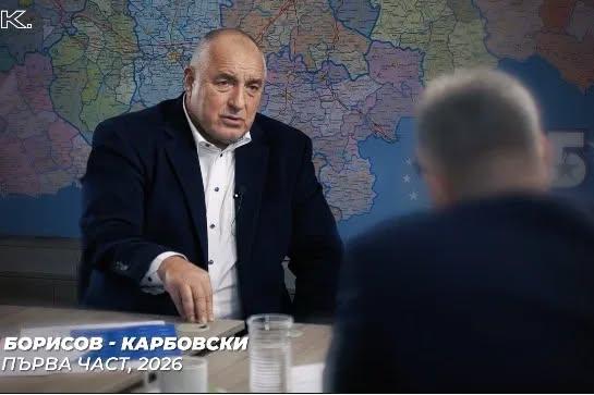 Борисов, не знам чий е Крим и чия е Гренландия, но чия всъщност е България?!