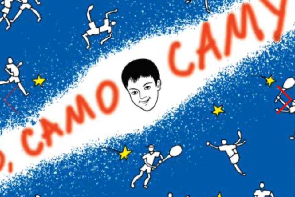 Недялко Йорданов с нов детски шедьовър