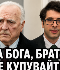 Мушморокът Пеканов. Доживяхме "Не купувайте, братя, за Бога!" втора серия