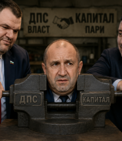 Радев - в менгеме между Пеевски и Прокопиев