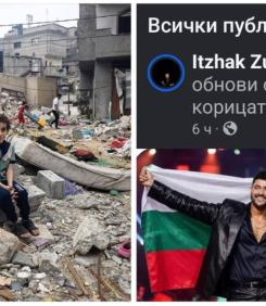 Дара е маша на нещо адски гнусно - съзнавате ли?!