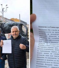 ИЗВЪНРЕДНО: Гюров на прокурор за държавна измяна