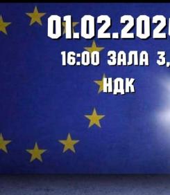 БГ изход - в деня на "погребението" на лева