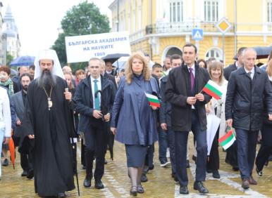 Ето това е убийство!