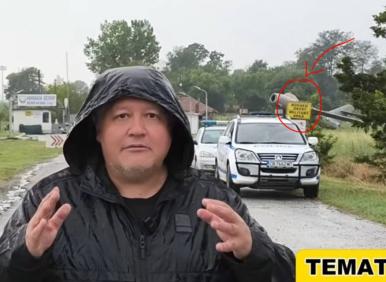 ПРИЗИВ: Семействата на Радев, Йотова, Чамова, Демерджиев и Митьо Есемеса да нощуват в Безмер!
