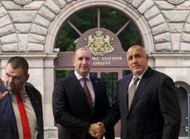 ОМЕРТА ИЛИ ГРЪМ В РАЯ?! Радева против Радев, Пеевски се договаря, оцеляването на Борисов, Йотова се еманципира, а патриотите...