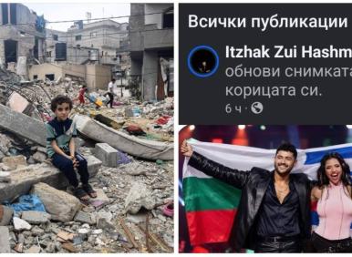 Дара е маша на нещо адски гнусно - съзнавате ли?!