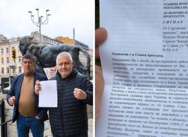 ИЗВЪНРЕДНО: Гюров на прокурор за държавна измяна