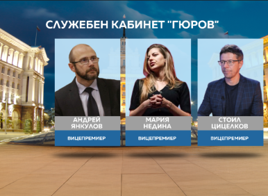 20 евро "помощ" от петроханци, докато трупаме дългове за Зеленски?!