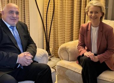 Двама нахилени, ненавиждани, отиващи си...