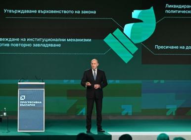 Защо е този лукс, защо е тази суета, г-н Радев?!