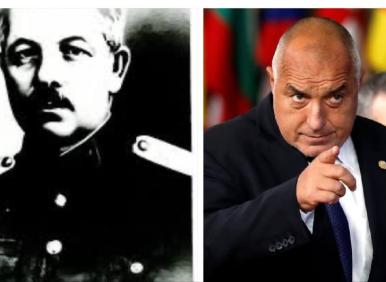Борисов, дегенерат, какво ти пречи генерал Заимов?!