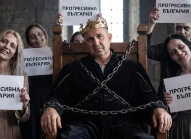 ГОРЕЩО: Капанът за Радев щраква (ВИДЕО)