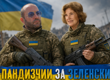 Нойзи и Елена Поптодорова: По-полезни за Зеленски ще сме на фронта!