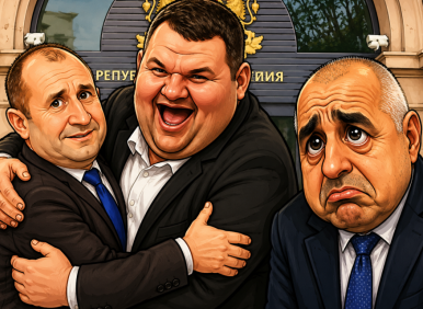 Радев + Пеевски? Истински (б)романс!