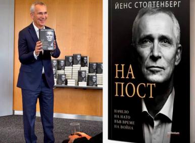 Столтенберг пред CNN за книгата си: Зеленски е лидерът, Лавров - лошо момче. С Русия трябва да се говори. Ето как Тръмп щеше да извади САЩ от НАТО