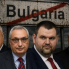 Възход ли, Йотова?! Та те ни е*аха майката