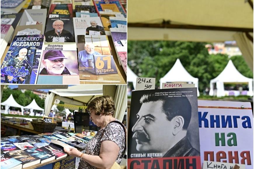 Маркс, Борис Трети, Недялко Йорданов, Ванга - хитове на Панаира на книгата пред НДК. Ето къде са бруталните намаления