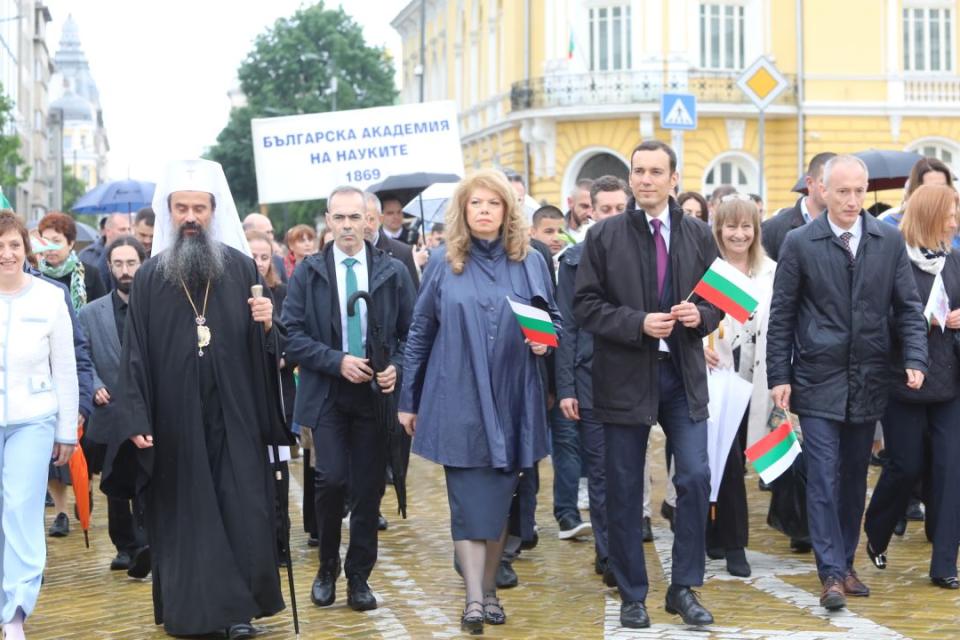 Ето това е убийство!