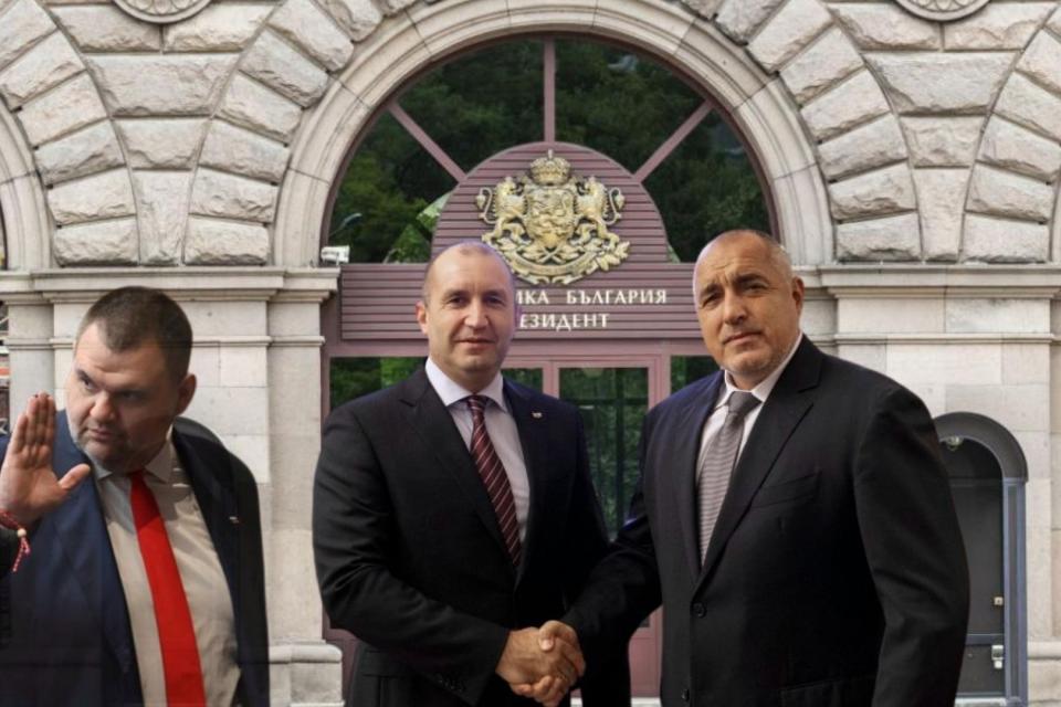 ОМЕРТА ИЛИ ГРЪМ В РАЯ?! Радева против Радев, Пеевски се договаря, оцеляването на Борисов, Йотова се еманципира, а патриотите...