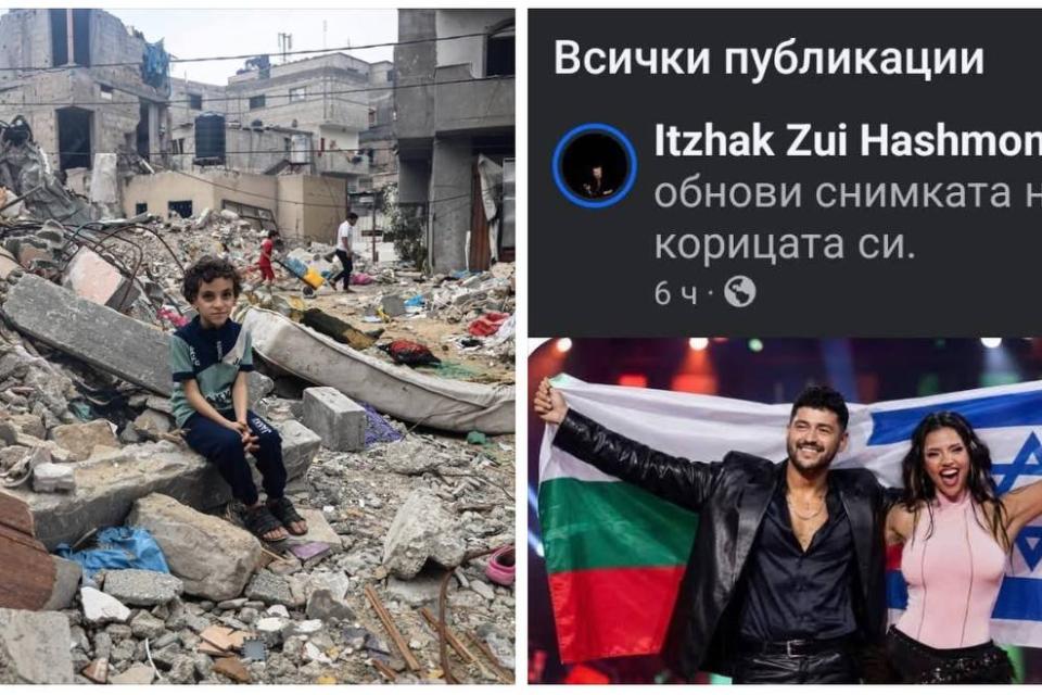 Дара е маша на нещо адски гнусно - съзнавате ли?!