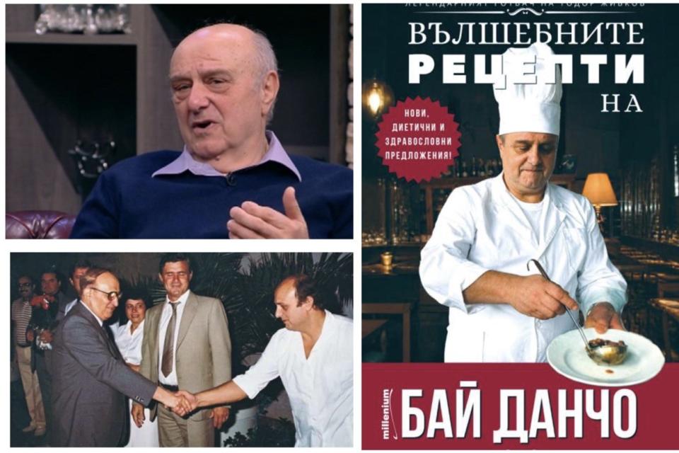Завръща се Бай Данчо, готвачът на Живков