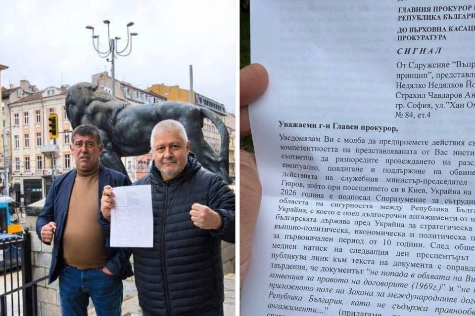 ИЗВЪНРЕДНО: Гюров на прокурор за държавна измяна