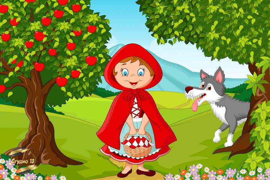 Преобърнати приказки, д*ба. За Червения шапчо и Пепеляшко